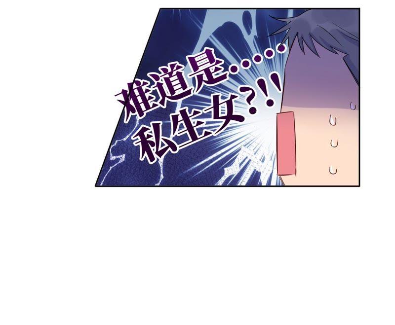 第41话 干点大事吧！(1/3)-第43话