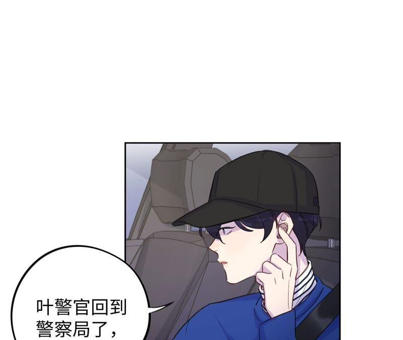 第41话 干点大事吧！(1/3)-第43话