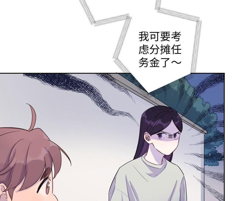 第41话 干点大事吧！(1/3)-第43话