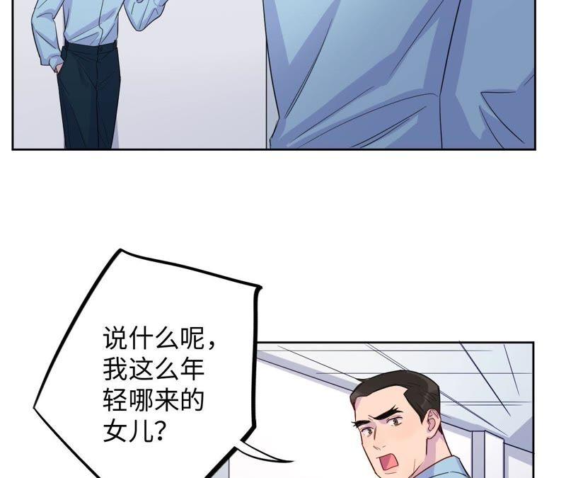 第41话 干点大事吧！(1/3)-第43话