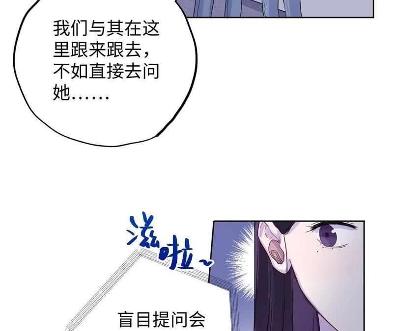 第41话 干点大事吧！(1/3)-第43话