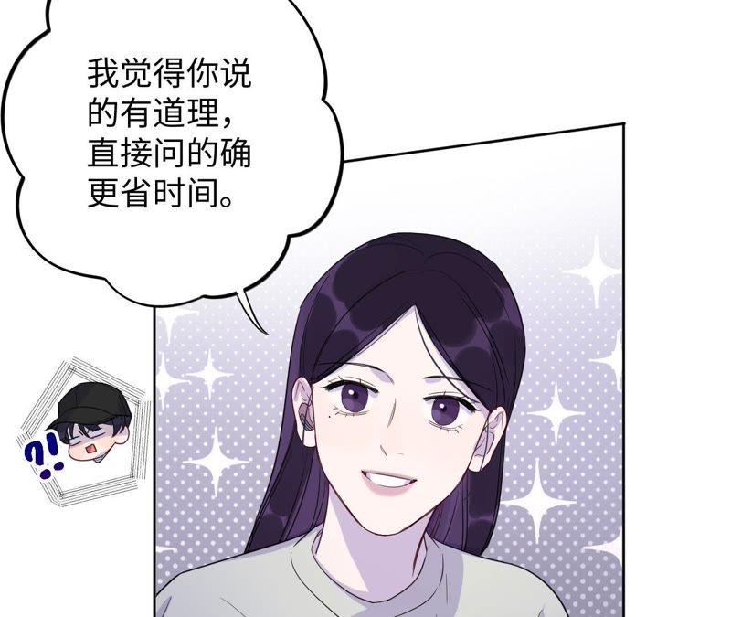 第41话 干点大事吧！(1/3)-第43话