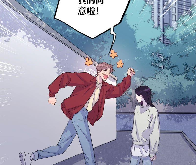 第41话 干点大事吧！(1/3)-第43话