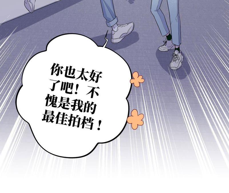 第41话 干点大事吧！(1/3)-第43话
