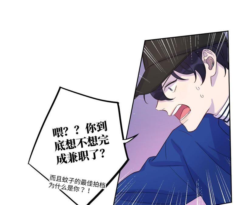 第41话 干点大事吧！(1/3)-第43话