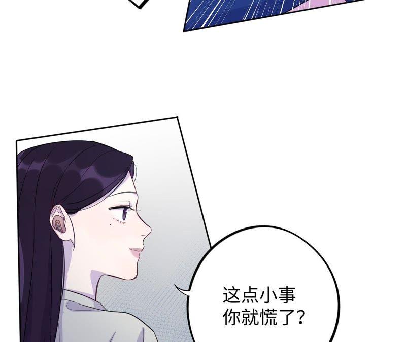 第41话 干点大事吧！(1/3)-第43话