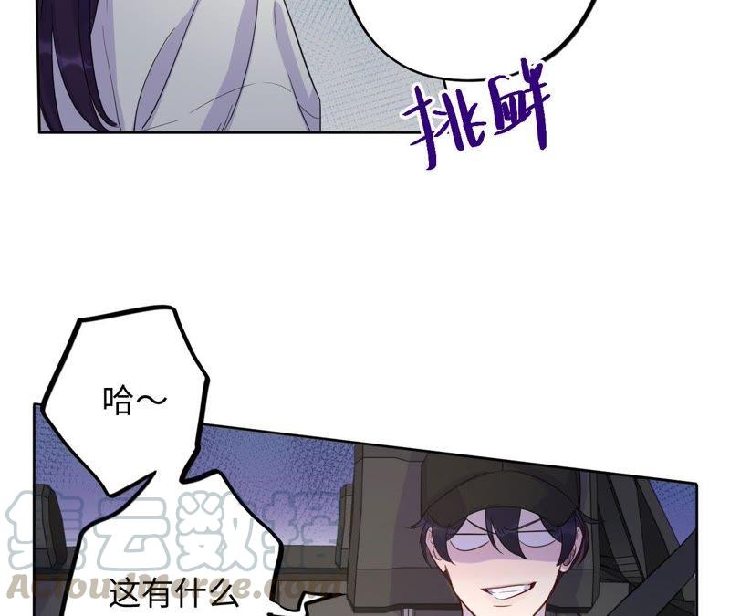第41话 干点大事吧！(1/3)-第43话