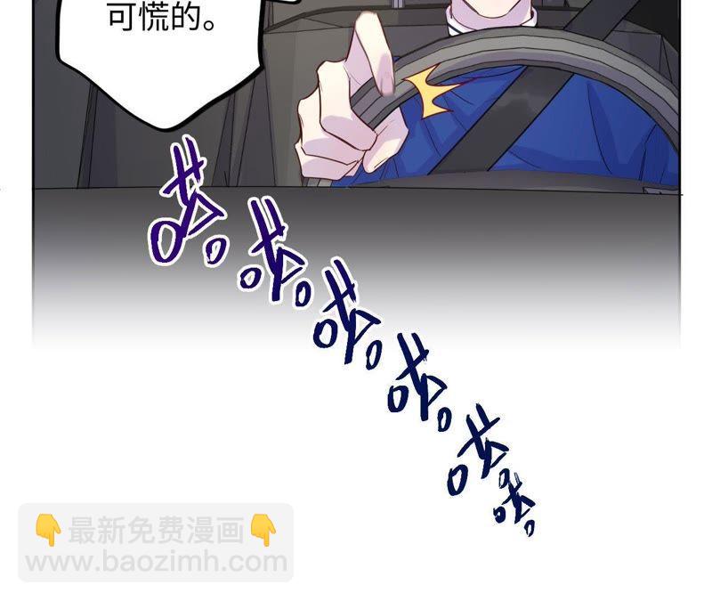 第41话 干点大事吧！(1/3)-第43话