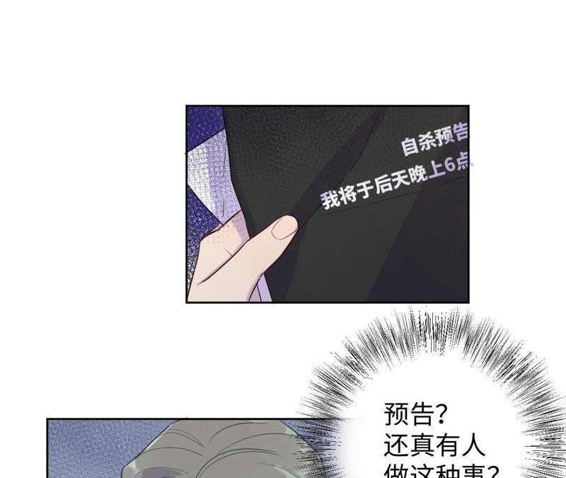 第41话 干点大事吧！(1/3)-第43话