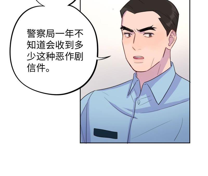 第41话 干点大事吧！(1/3)-第43话