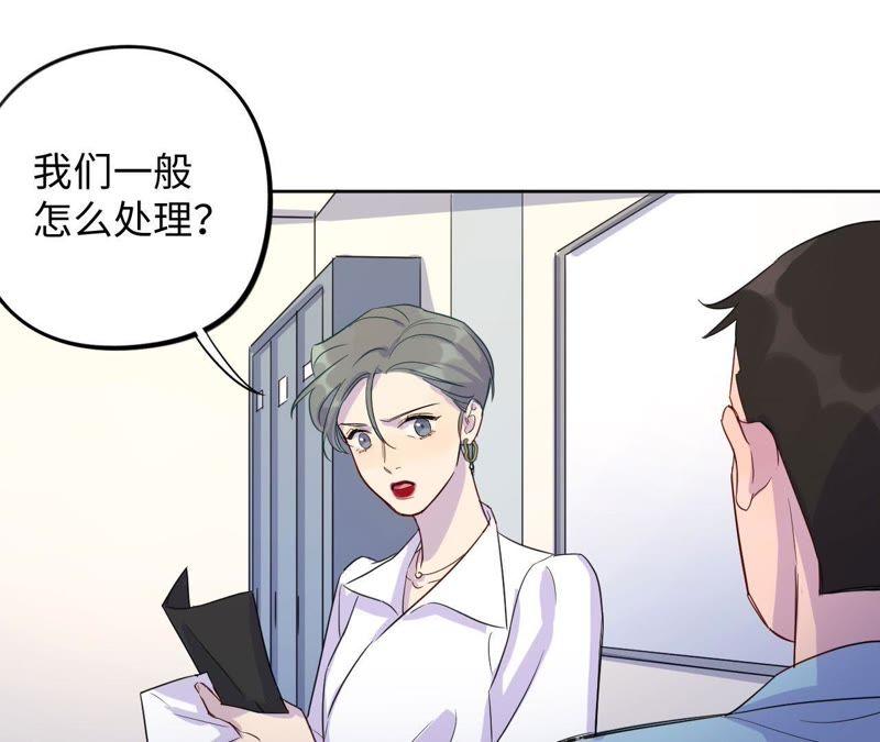 第41话 干点大事吧！(1/3)-第43话