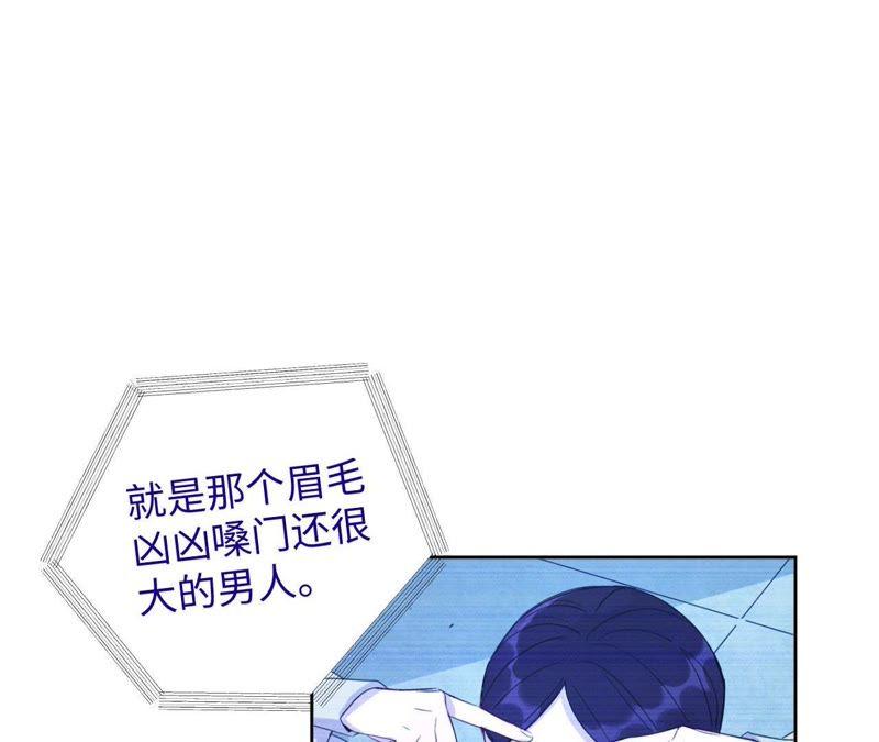 第41话 干点大事吧！(1/3)-第43话