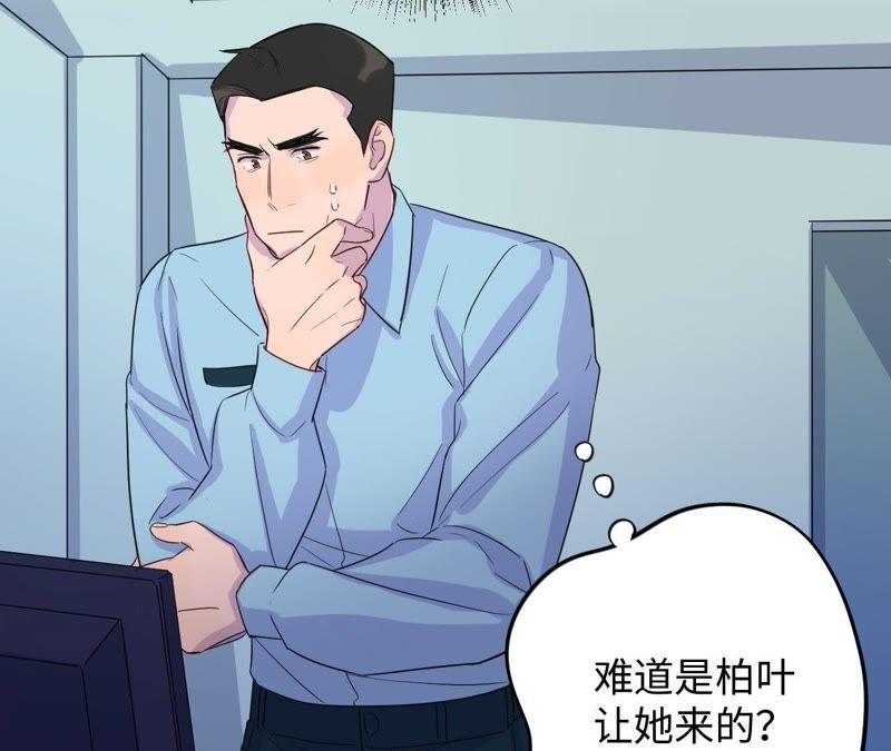 第41话 干点大事吧！(1/3)-第43话