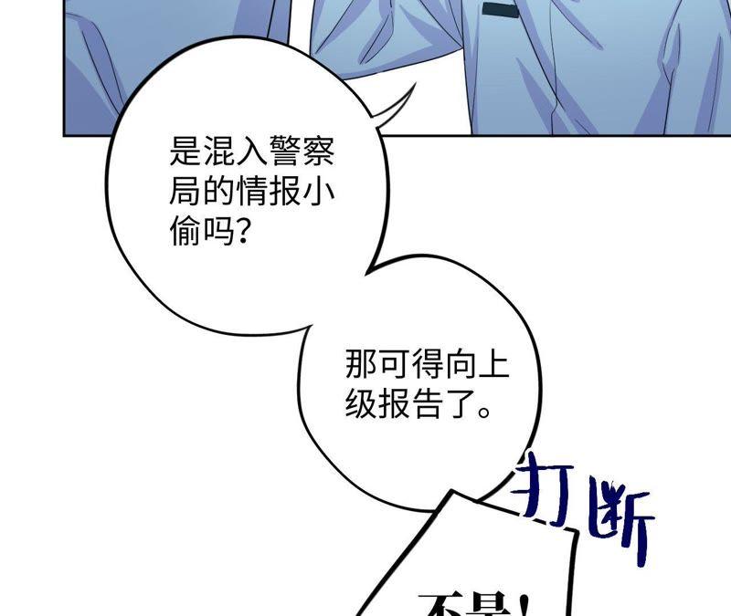 第41话 干点大事吧！(1/3)-第43话