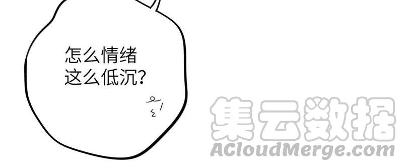 第43话 我担心你！！(1/3)-第45话