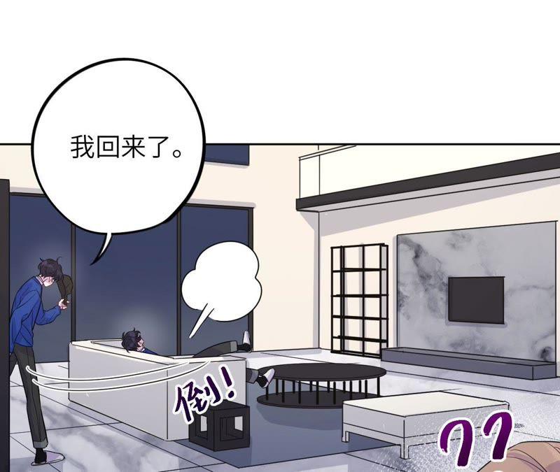 第43话 我担心你！！(1/3)-第45话