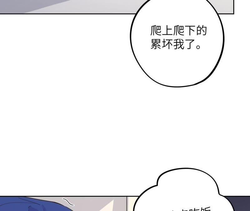 第43话 我担心你！！(1/3)-第45话