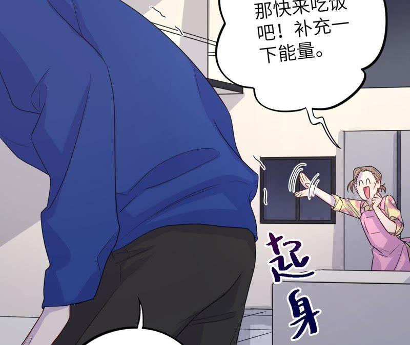 第43话 我担心你！！(1/3)-第45话