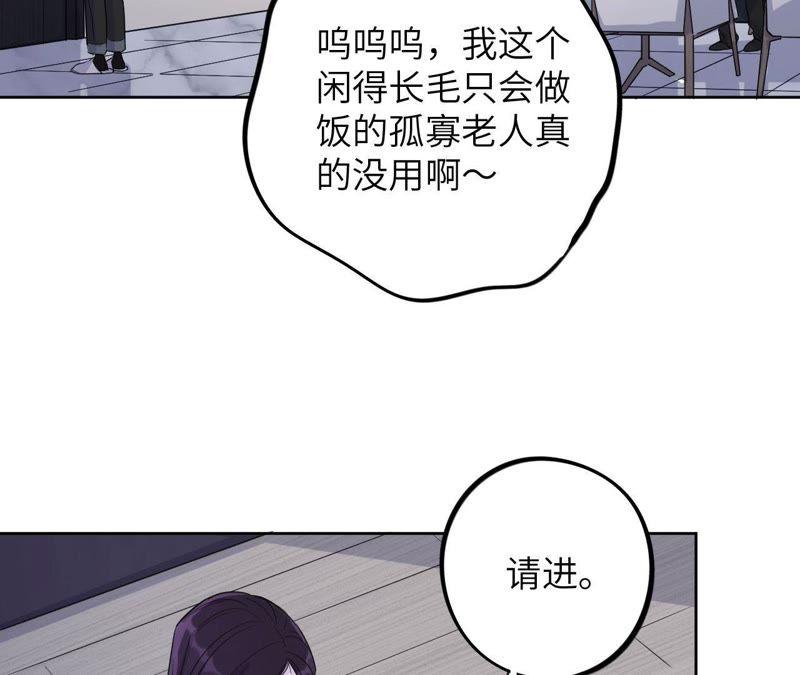第43话 我担心你！！(1/3)-第45话