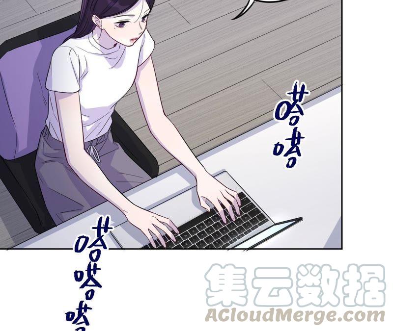 第43话 我担心你！！(1/3)-第45话