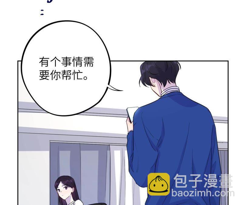 第43话 我担心你！！(1/3)-第45话