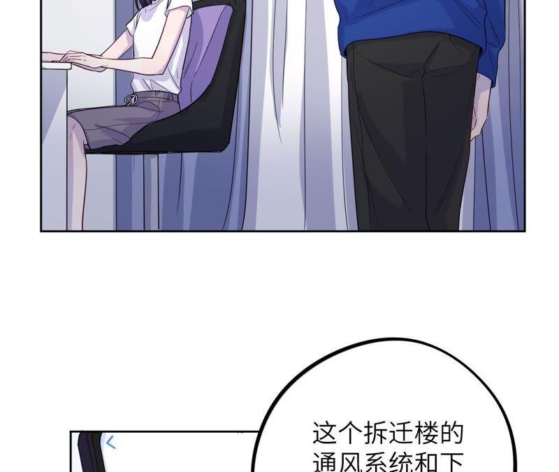 第43话 我担心你！！(1/3)-第45话