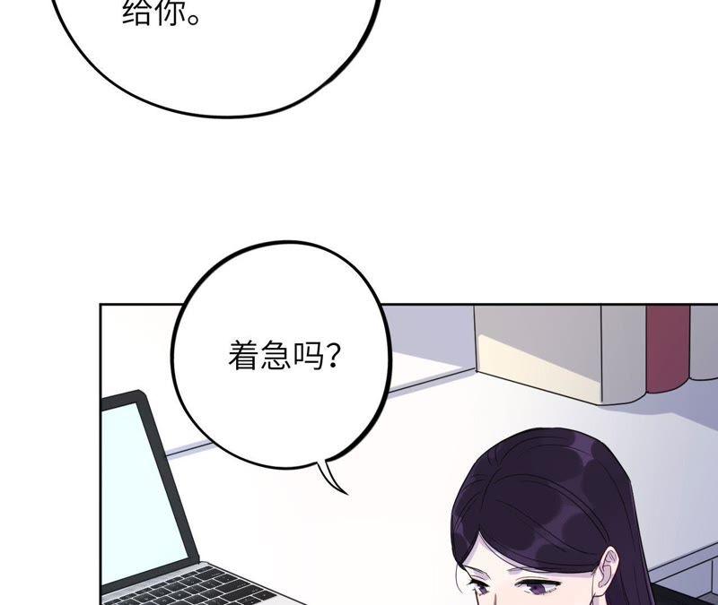第43话 我担心你！！(1/3)-第45话