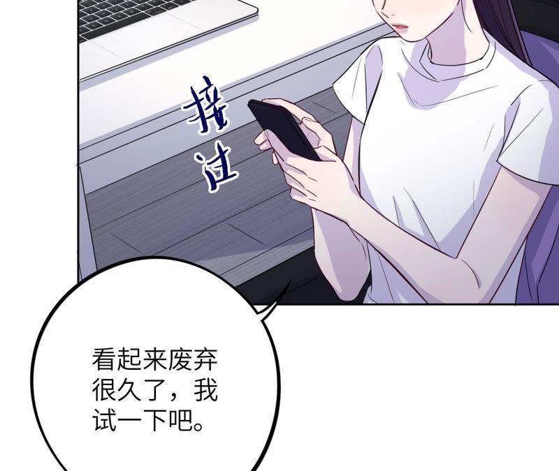 第43话 我担心你！！(1/3)-第45话