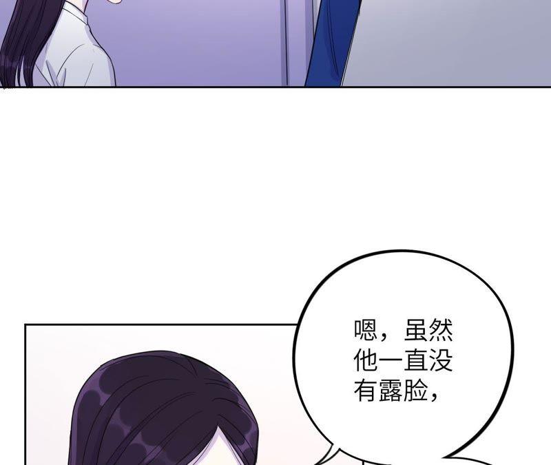 第43话 我担心你！！(1/3)-第45话