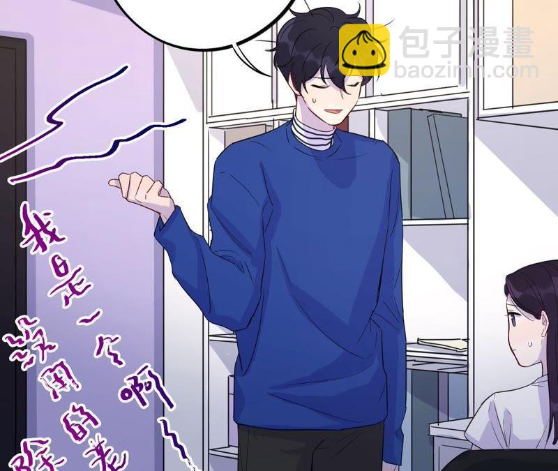 第43话 我担心你！！(1/3)-第45话