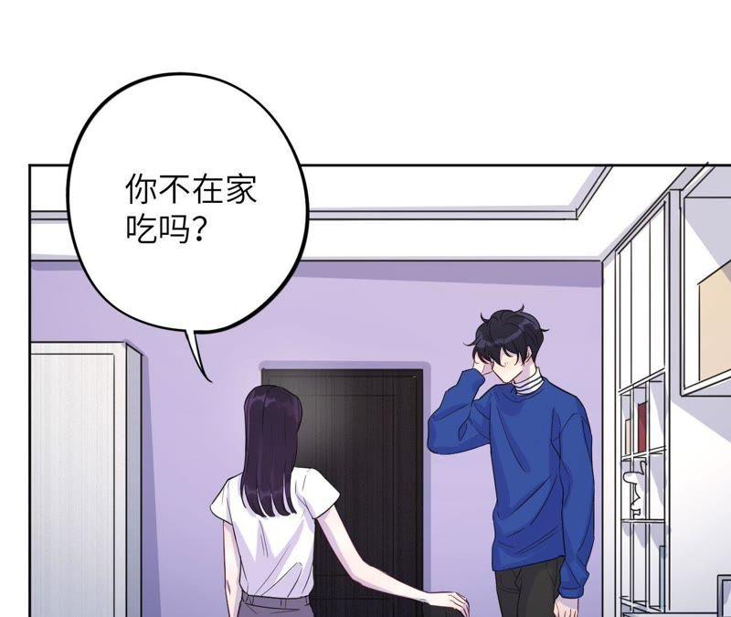 第43话 我担心你！！(1/3)-第45话