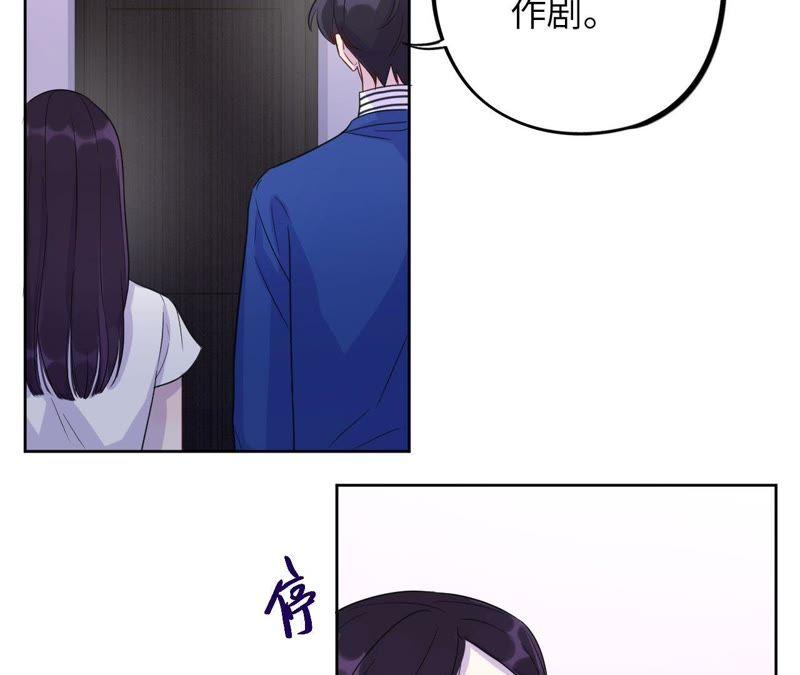 第43话 我担心你！！(1/3)-第45话