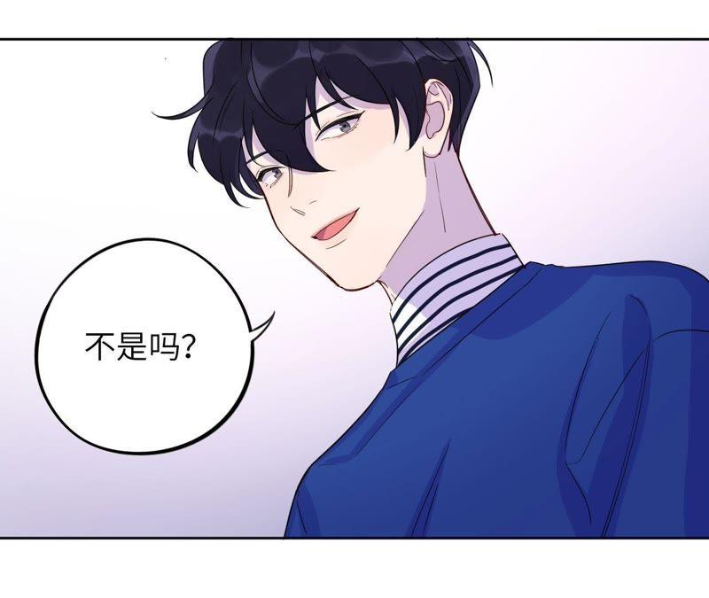 第43话 我担心你！！(1/3)-第45话
