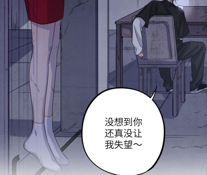 第43话 我担心你！！(1/3)-第45话
