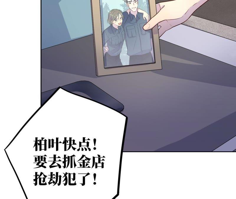 第45话 我为你宣誓(1/3)-第47话