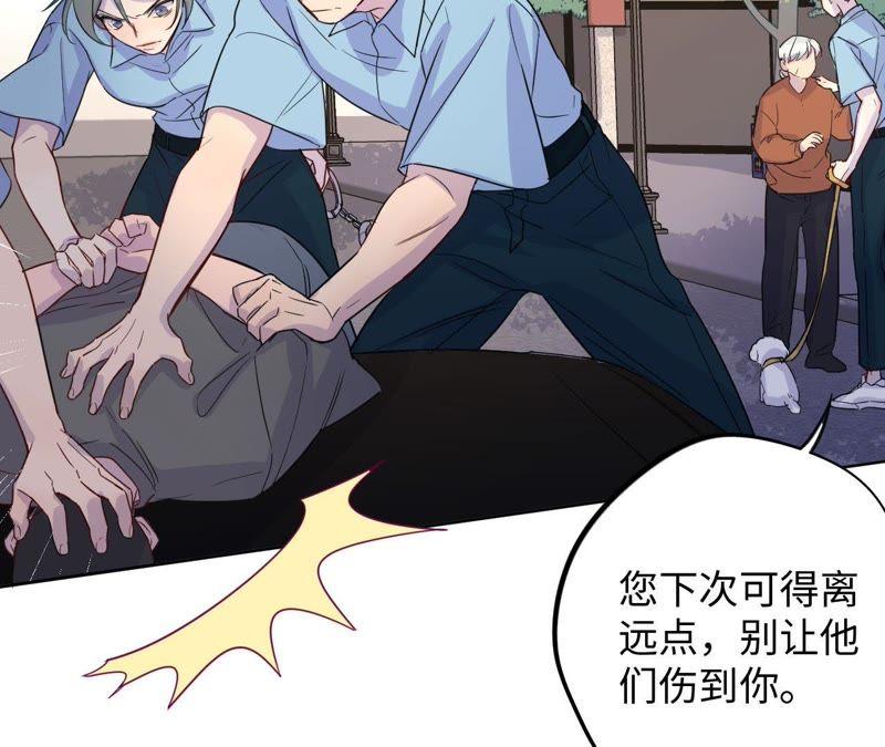 第45话 我为你宣誓(1/3)-第47话