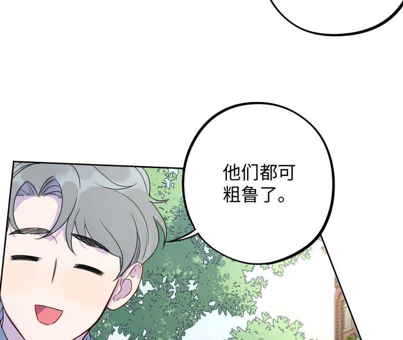 第45话 我为你宣誓(1/3)-第47话