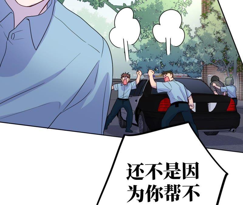 第45话 我为你宣誓(1/3)-第47话