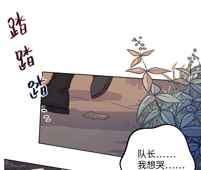 第45话 我为你宣誓(1/3)-第47话