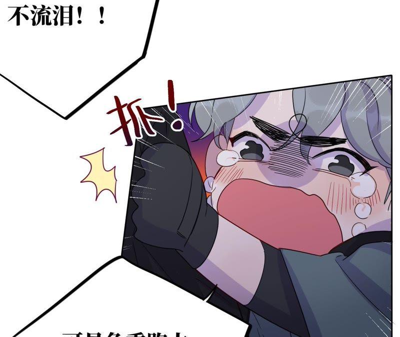 第45话 我为你宣誓(1/3)-第47话