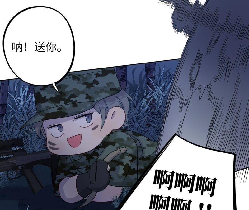 第45话 我为你宣誓(1/3)-第47话