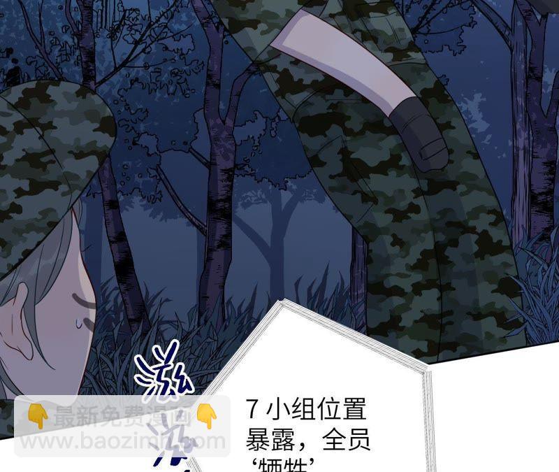 第45话 我为你宣誓(1/3)-第47话