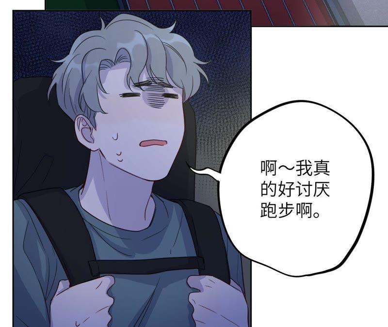 第45话 我为你宣誓(1/3)-第47话