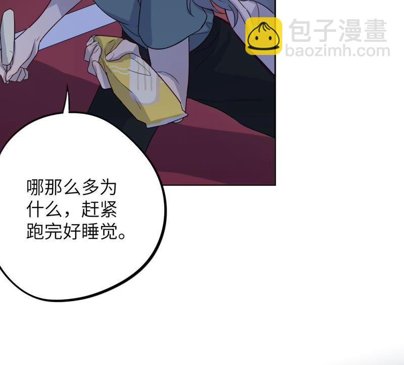 第45话 我为你宣誓(1/3)-第47话