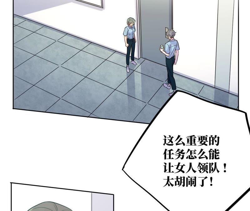 第45话 我为你宣誓(1/3)-第47话