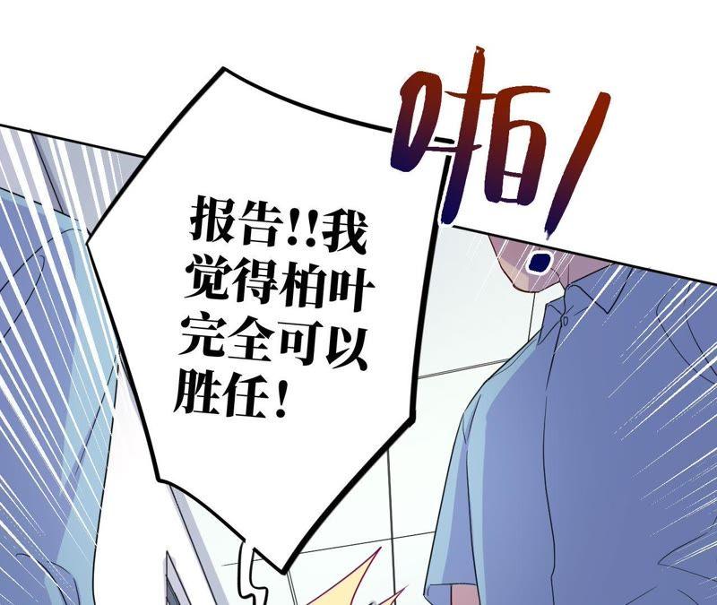 第45话 我为你宣誓(1/3)-第47话