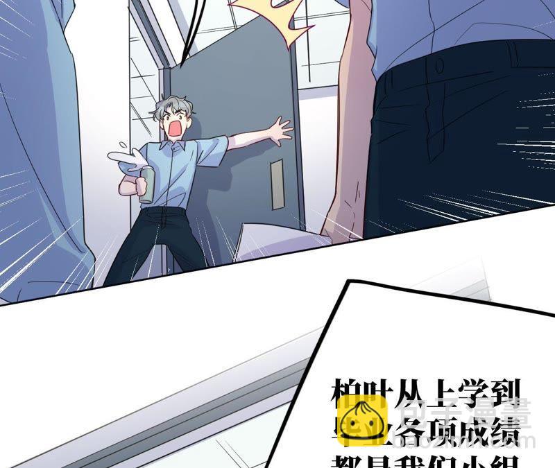 第45话 我为你宣誓(1/3)-第47话