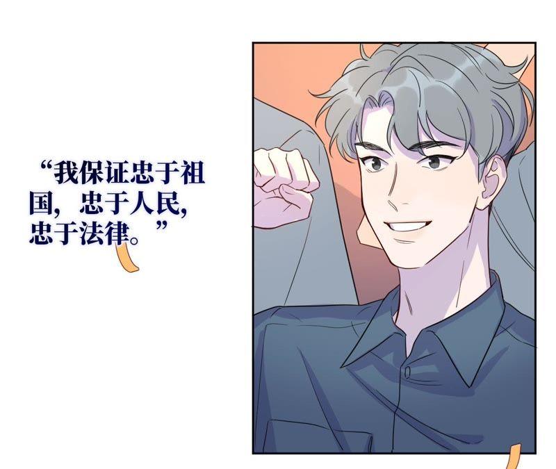 第45话 我为你宣誓(1/3)-第47话
