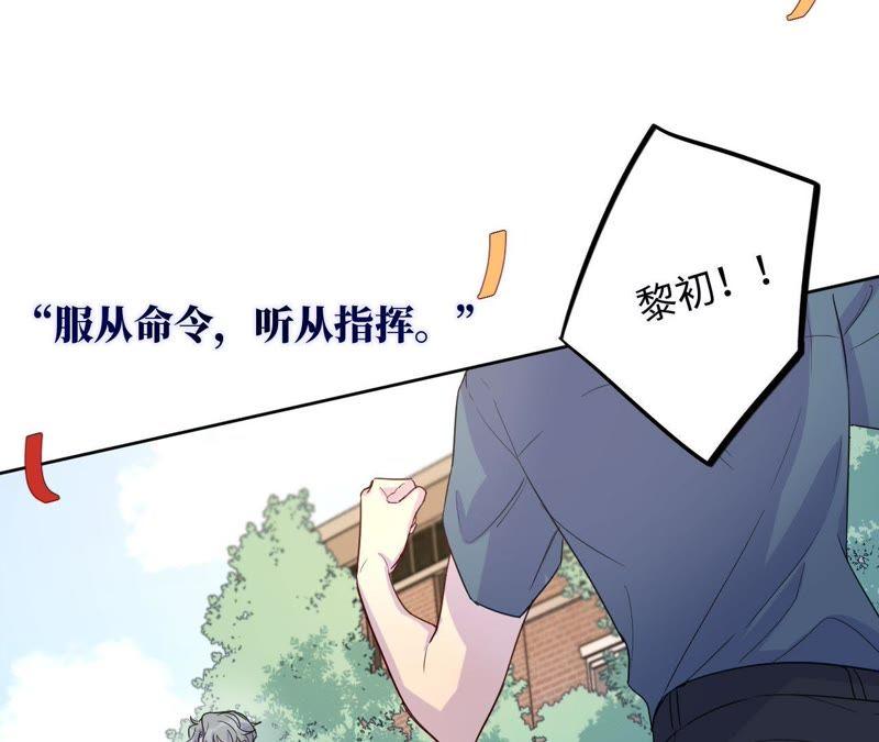 第45话 我为你宣誓(1/3)-第47话