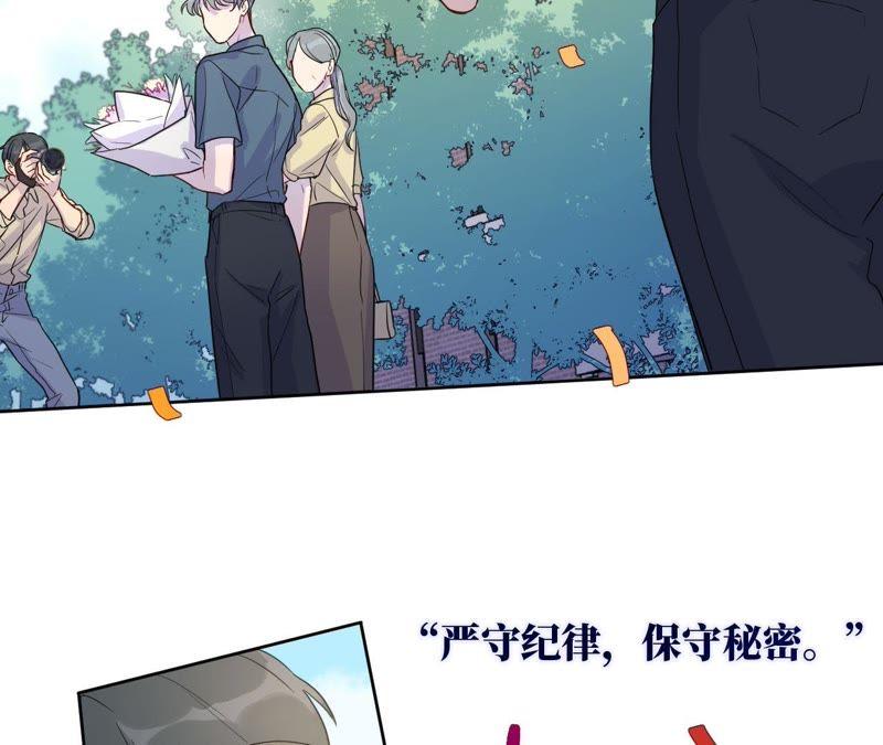 第45话 我为你宣誓(1/3)-第47话